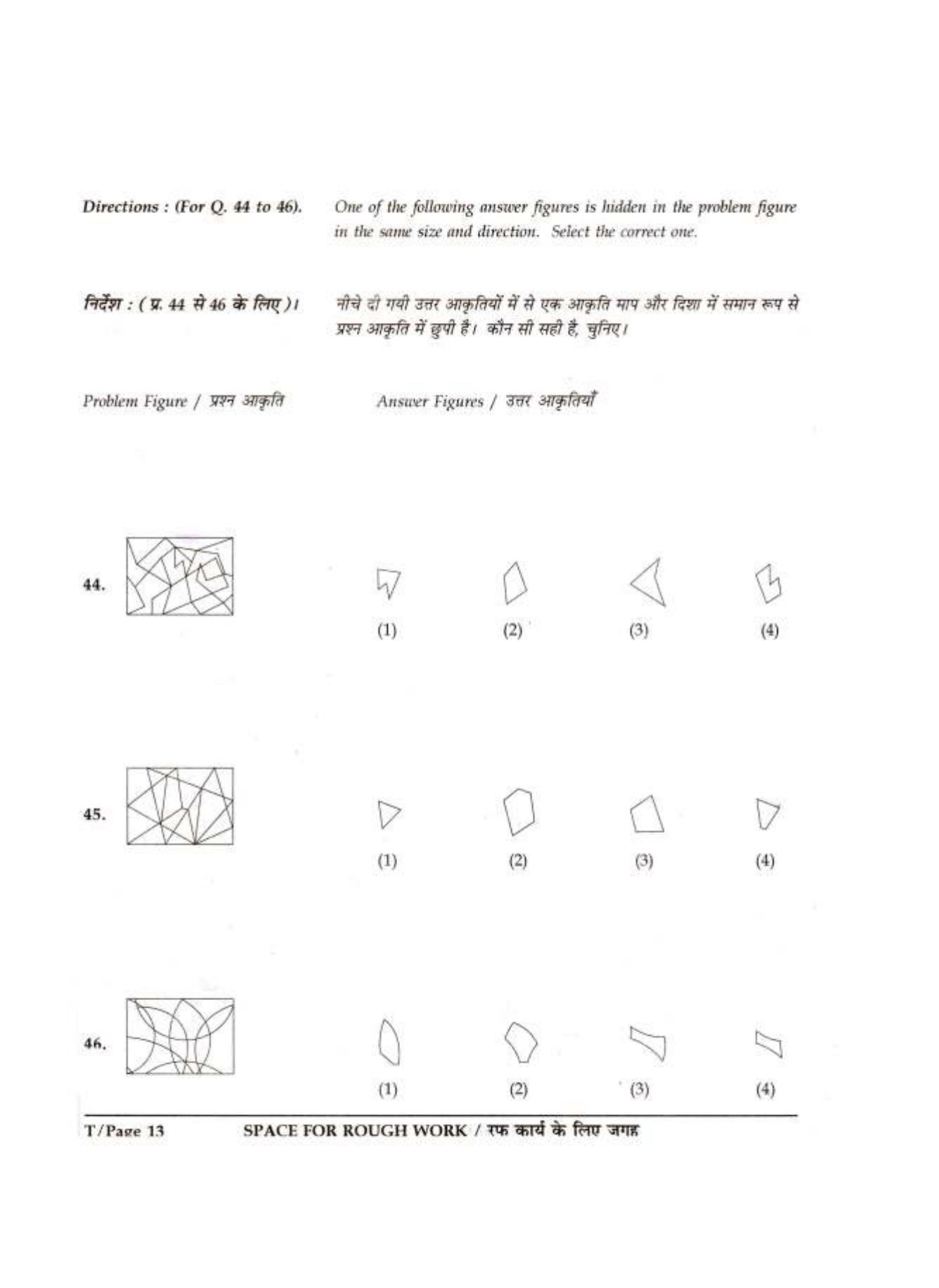 XAT 2013 Question Papers - Page 13