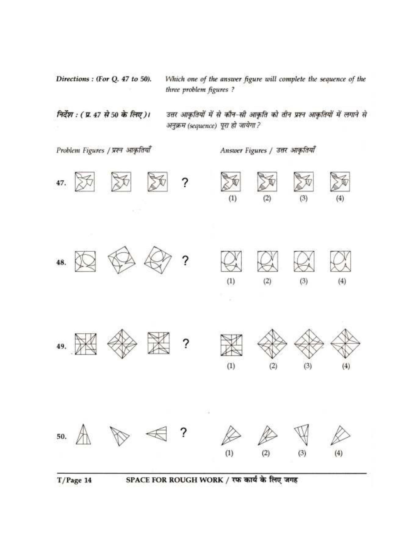 XAT 2013 Question Papers - Page 14