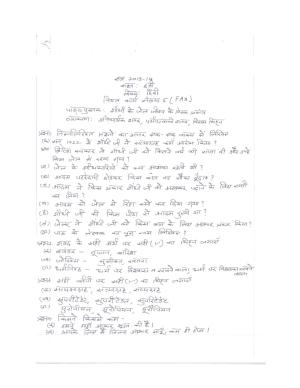 CBSE Worksheets for Class 6 Hindi Assignment 11