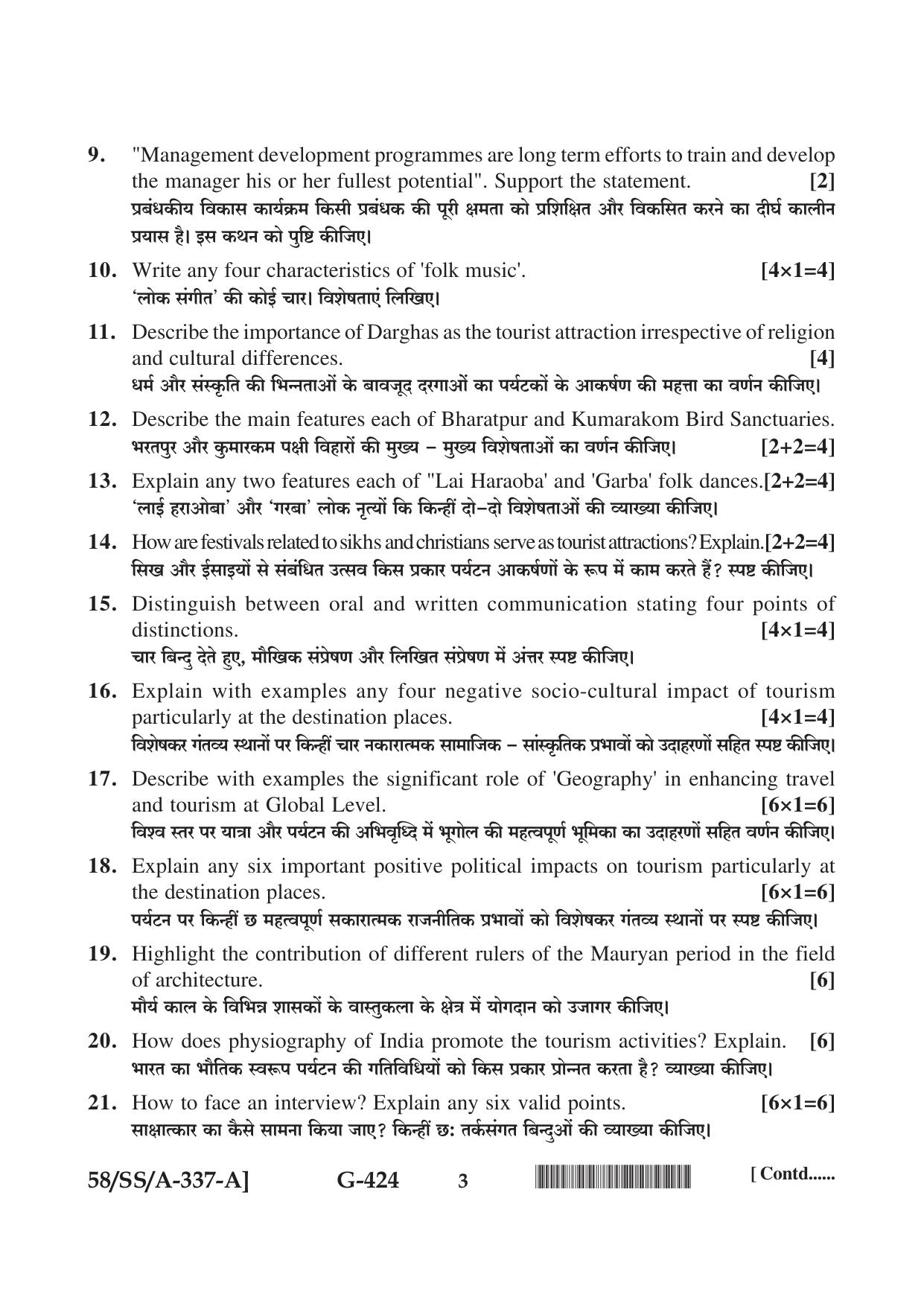 NIOS April 2019 Class 12 Tourism Question Paper - Page 3