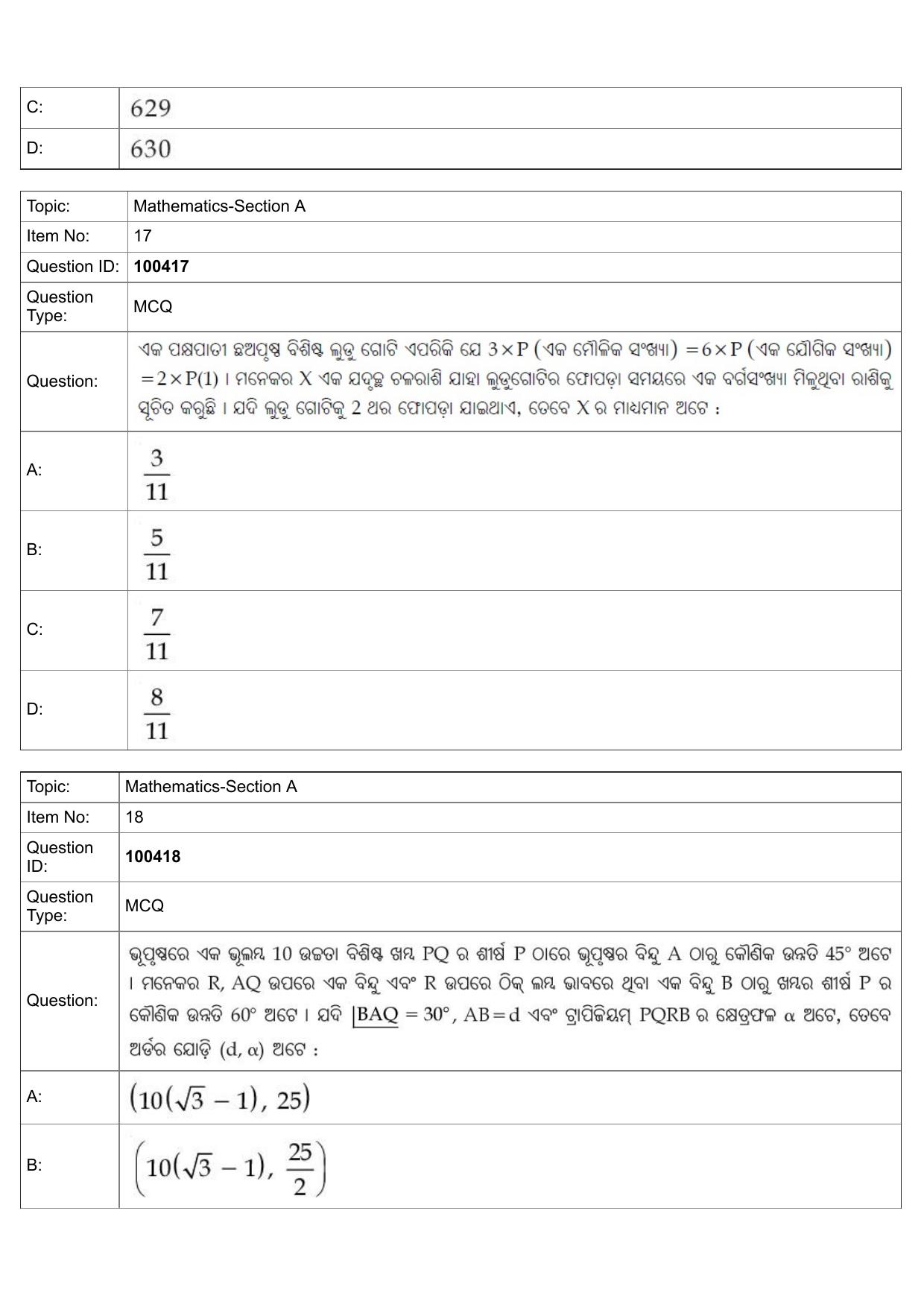 JEE Mains 2022: BTech Odiya (Shift 2) 27-07-2022 Question Paper - Page 9