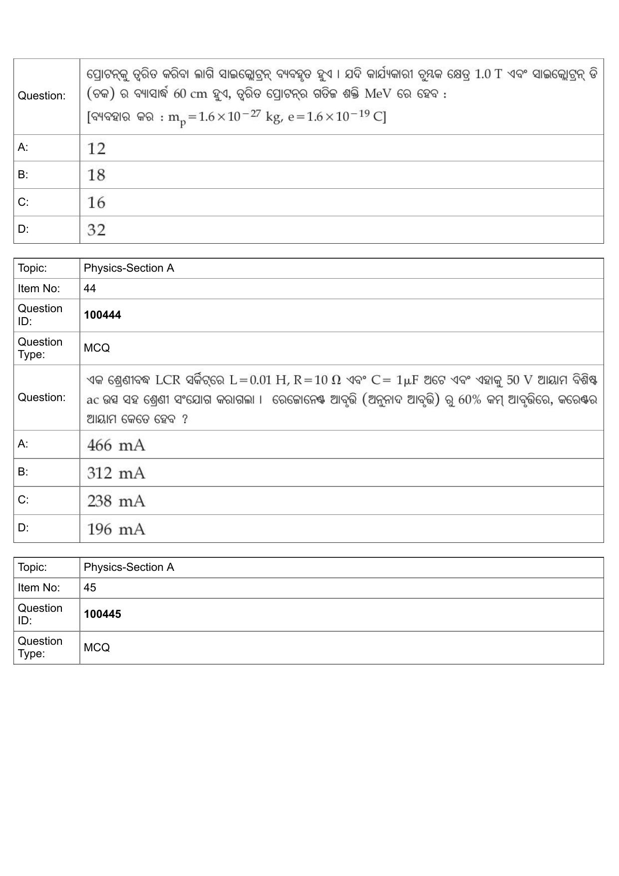 JEE Mains 2022: BTech Odiya (Shift 2) 27-07-2022 Question Paper - Page 20