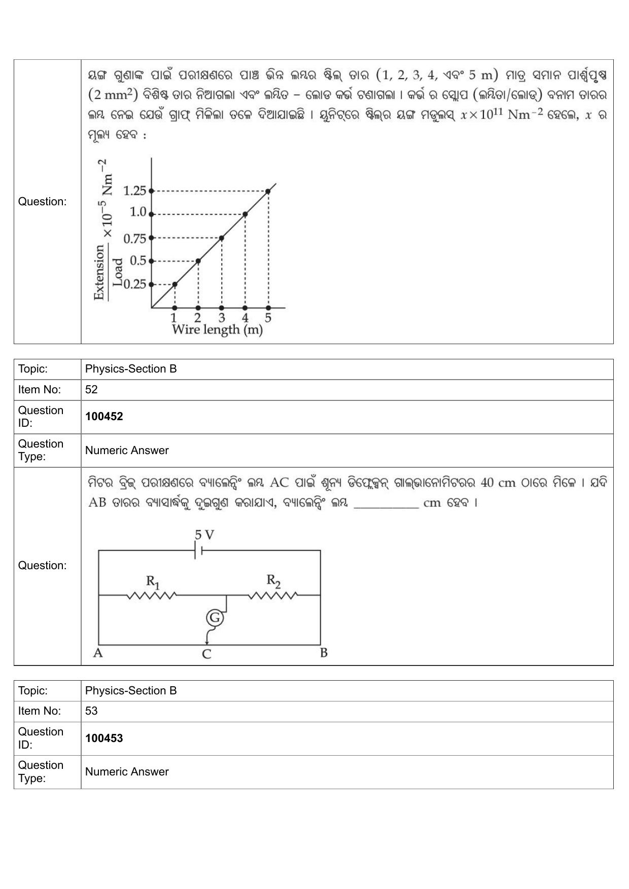 JEE Mains 2022: BTech Odiya (Shift 2) 27-07-2022 Question Paper - Page 24