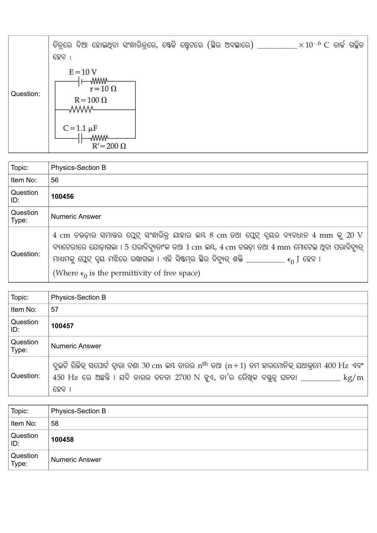 JEE Mains 2022: BTech Odiya (Shift 2) 27-07-2022 Question Paper - Page 26