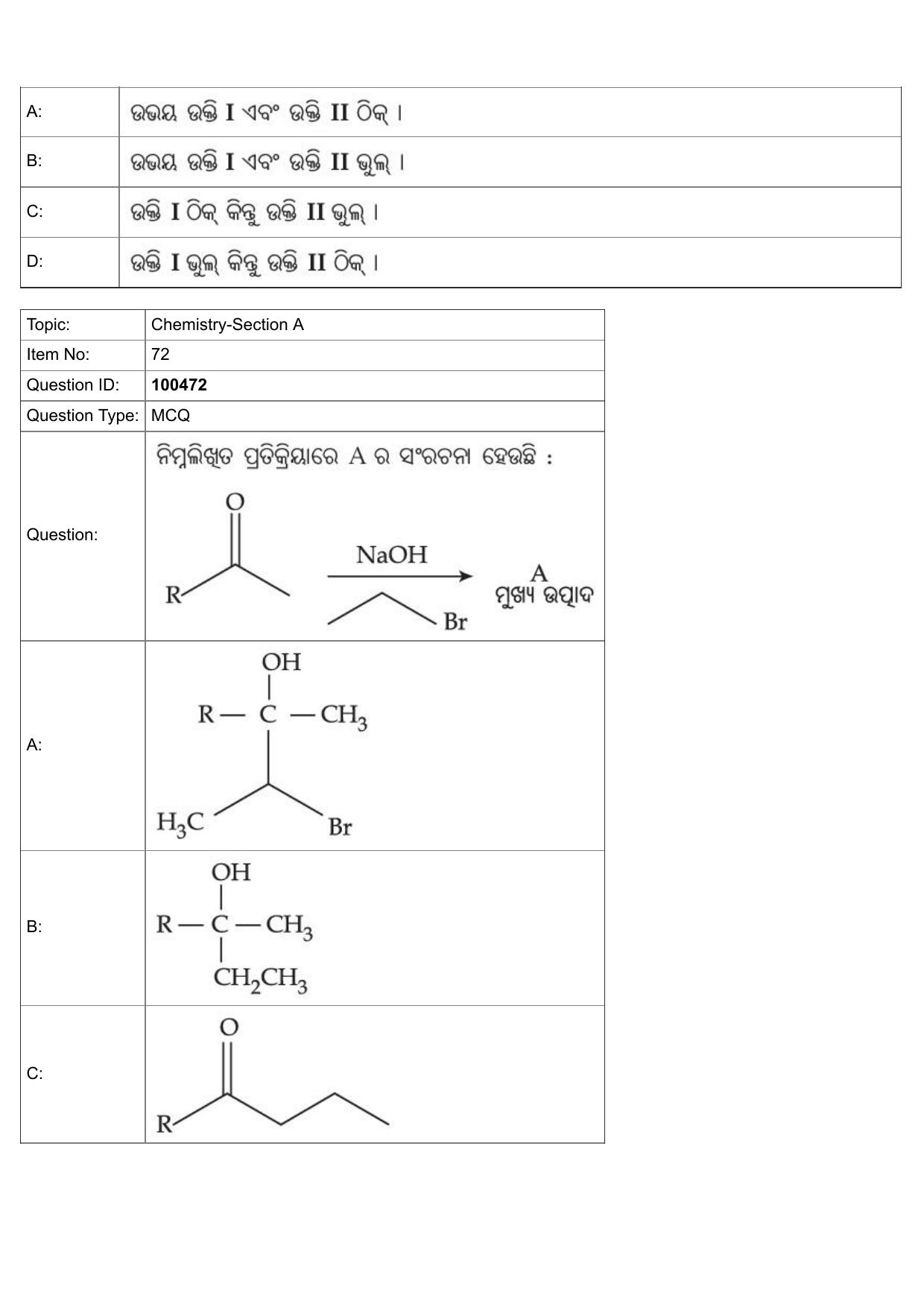 JEE Mains 2022: BTech Odiya (Shift 2) 27-07-2022 Question Paper - Page 34
