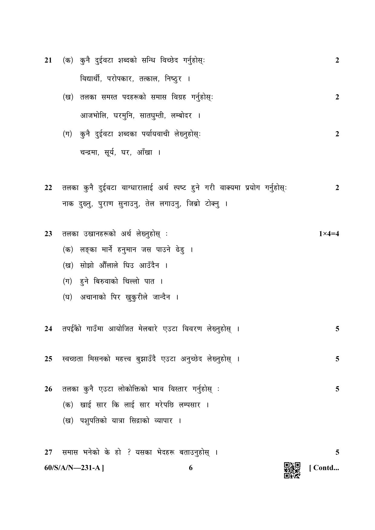 NIOS Jan-Feb 2021 Class 10 Nepali Question Paper - Page 6