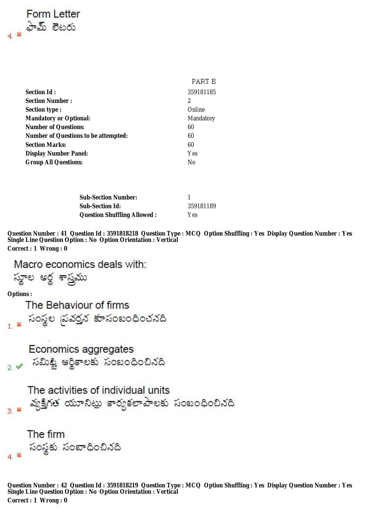 TS CPGET 2018 M.Com (Shift 2) Question Paper with Answer Key - Page 22