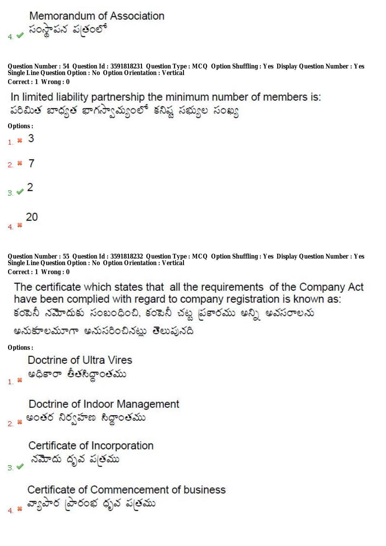 TS CPGET 2018 M.Com (Shift 2) Question Paper with Answer Key - Page 29