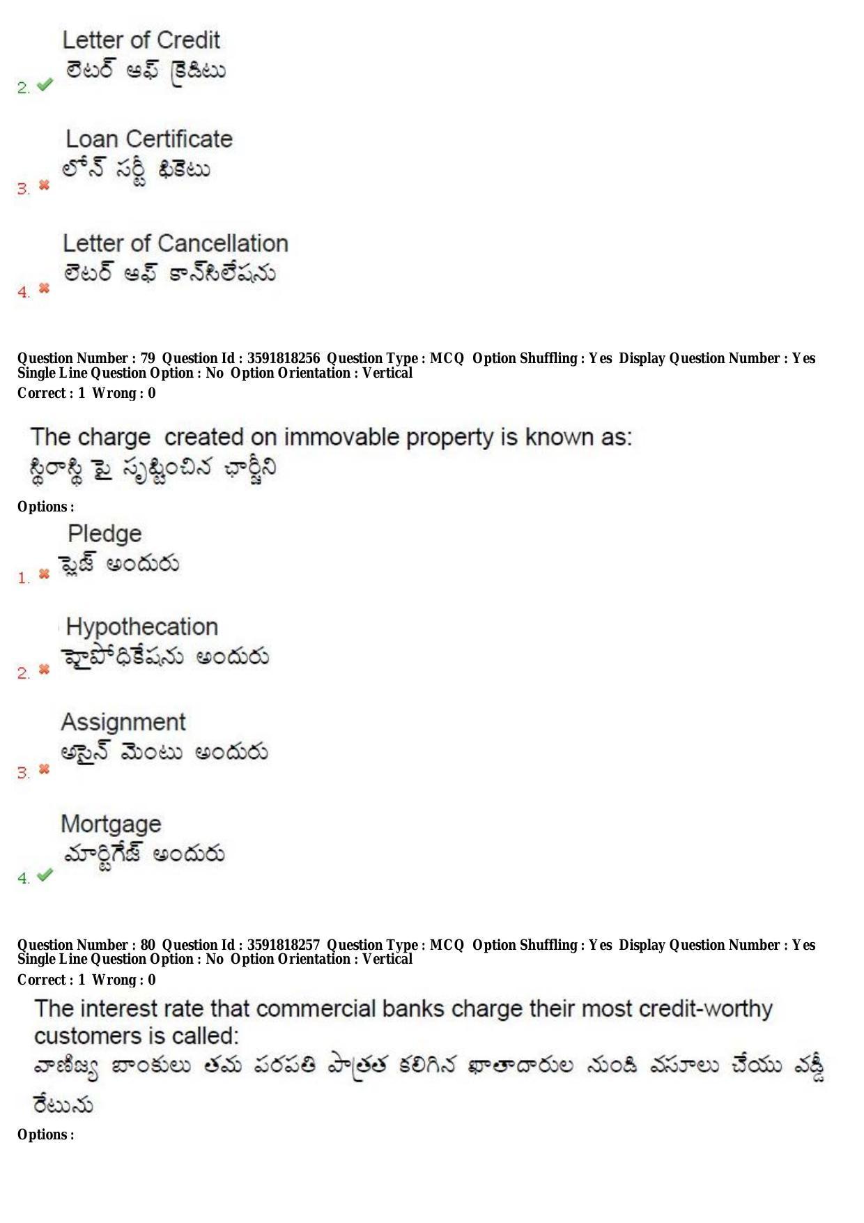 TS CPGET 2018 M.Com (Shift 2) Question Paper with Answer Key - Page 41
