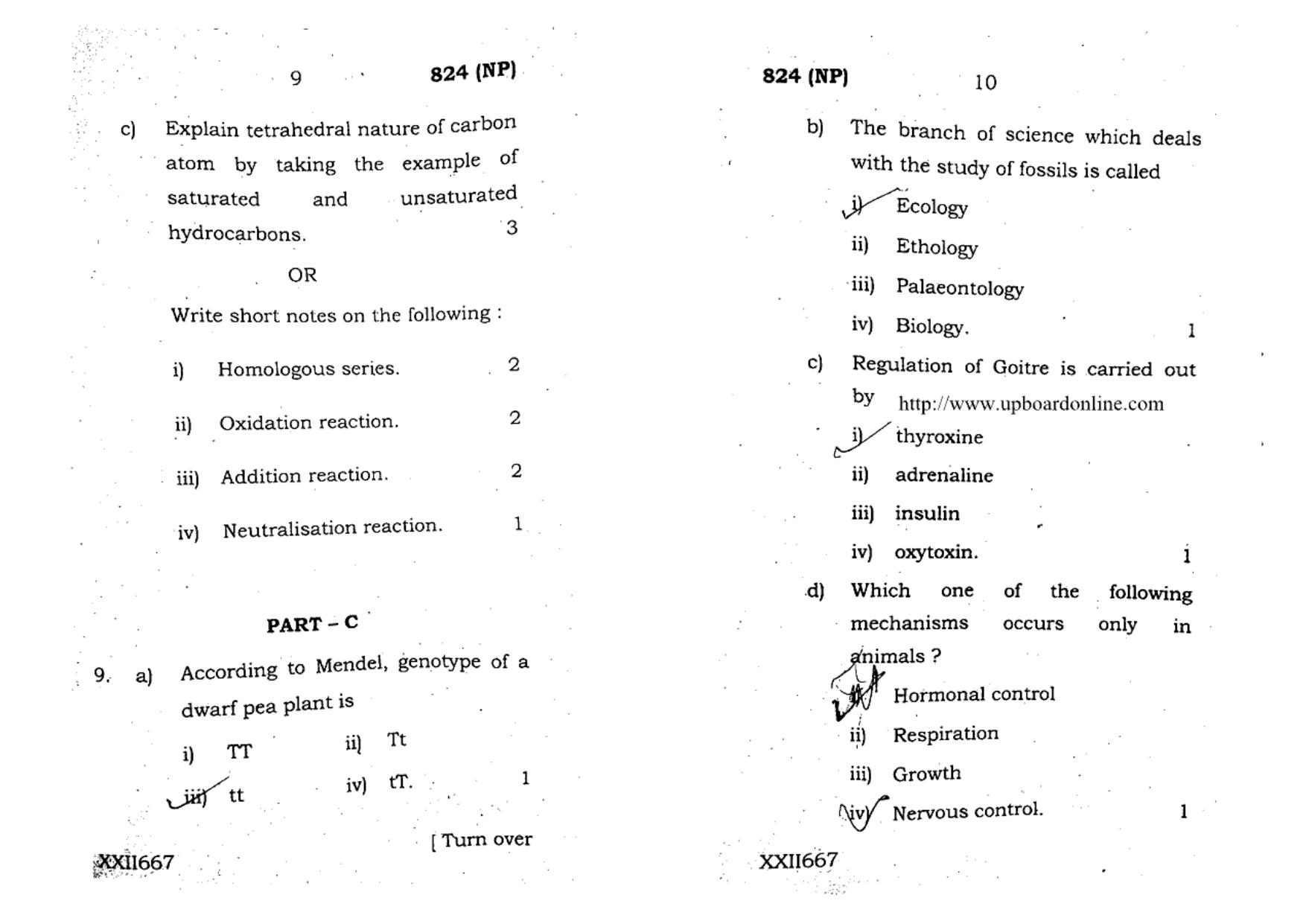 UP Board Previous Year Question Paper Class 10 Science (824 NP) – 2020 - Page 11