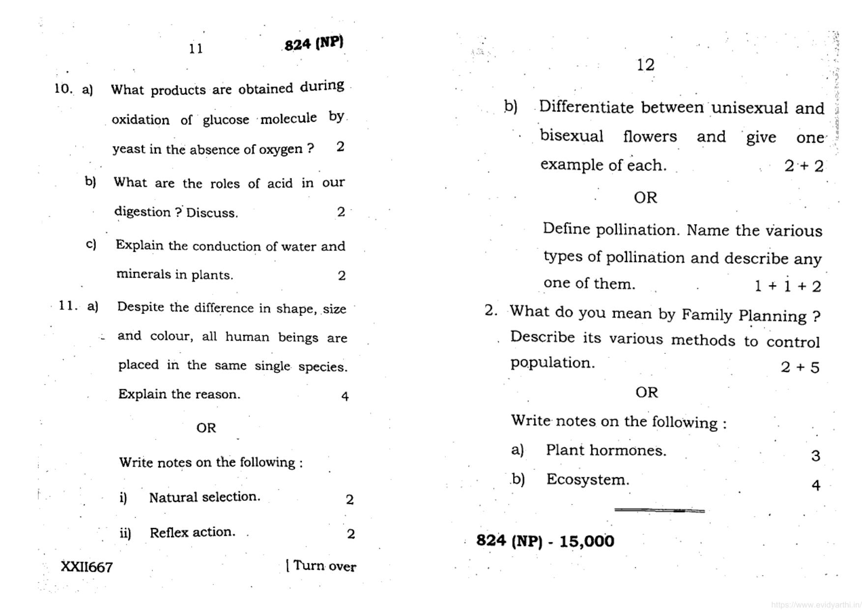 UP Board Previous Year Question Paper Class 10 Science (824 NP) – 2020 - Page 12