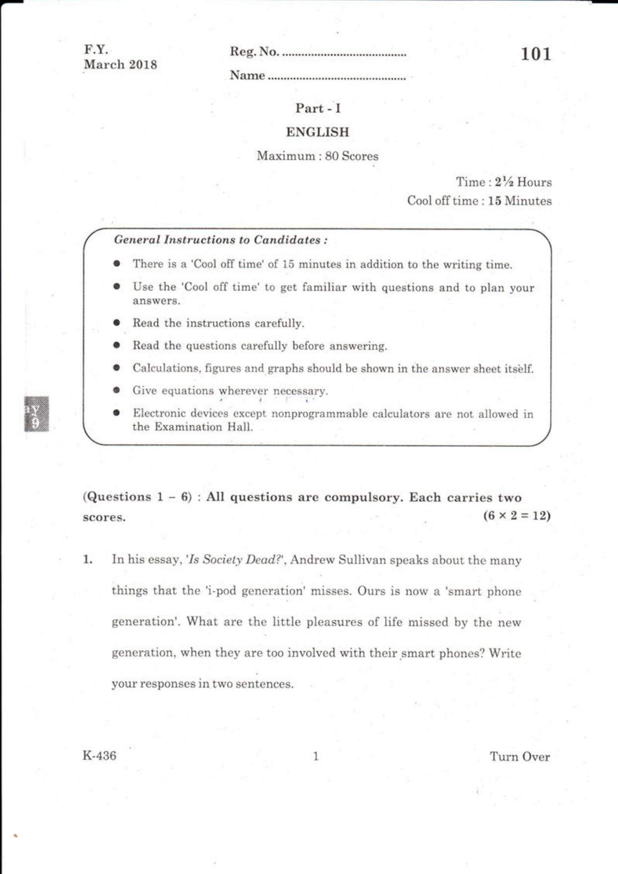 Kerala Plus One 2018 ENGLISH Question Papers - Page 1