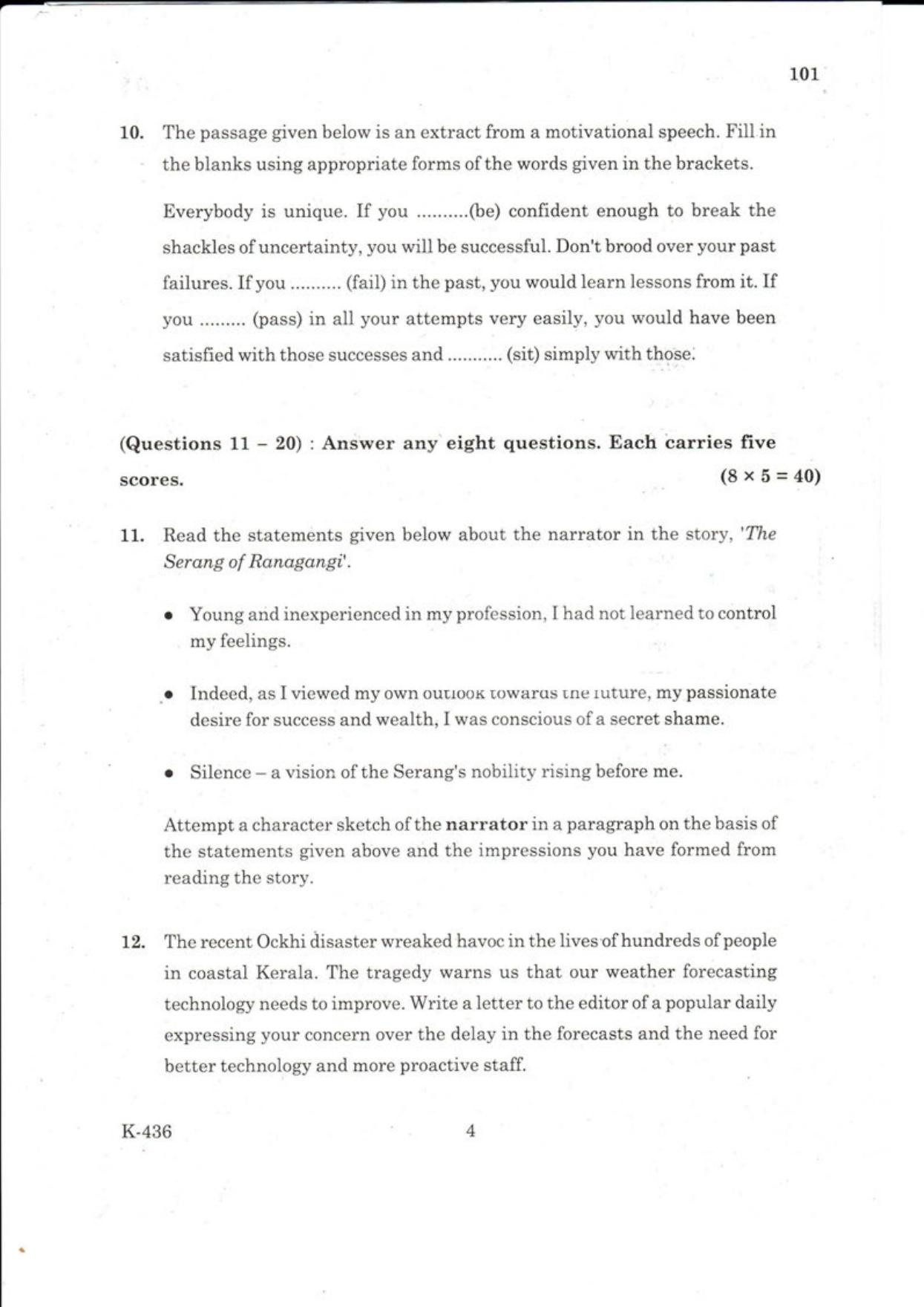 Kerala Plus One 2018 ENGLISH Question Papers - Page 4