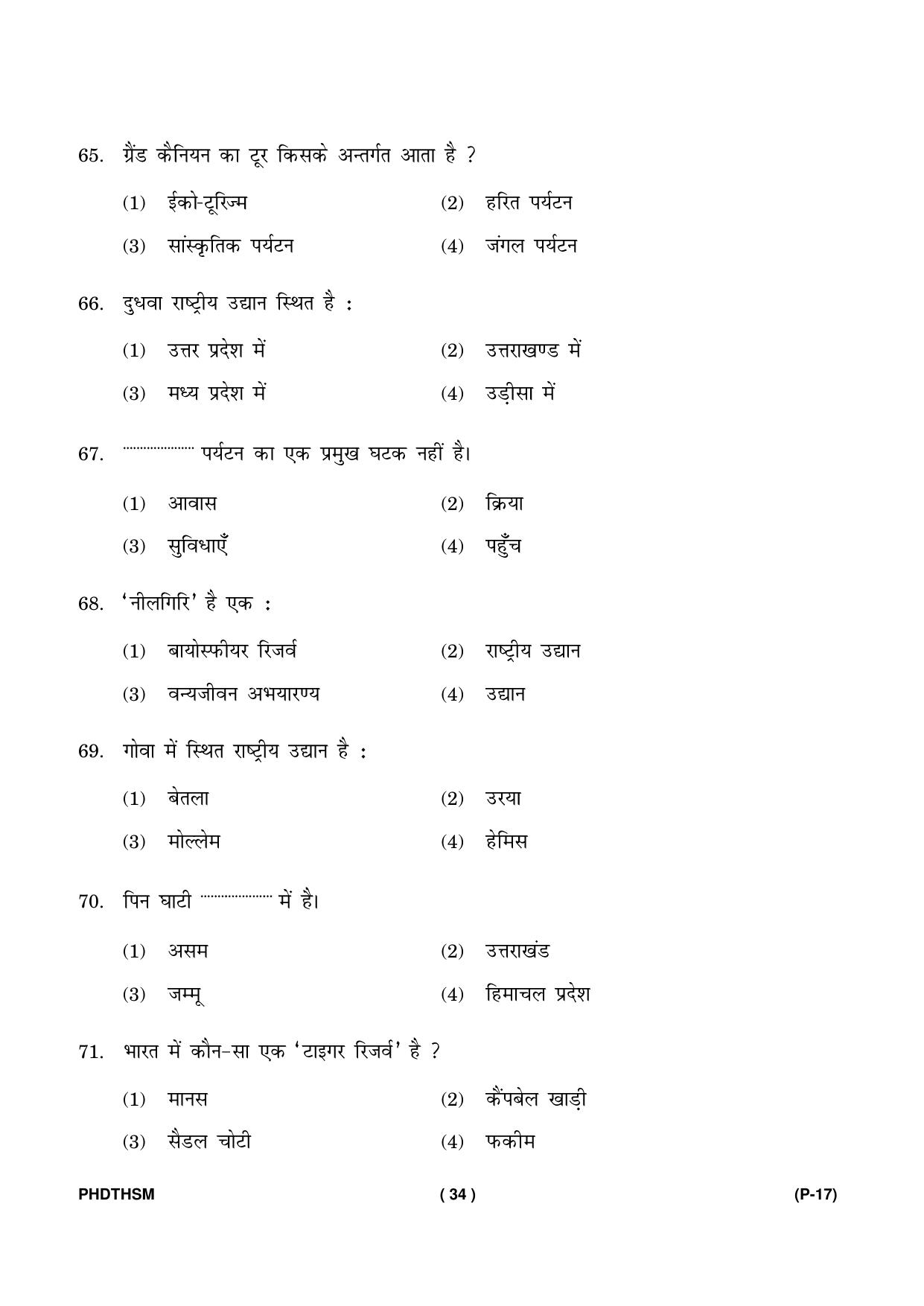 IGNOU PhD Entrance Test Ph. D. (Tourism and Hospitality Services Management Studies) Entrance Test, July, 2023 Question Paper - Page 35