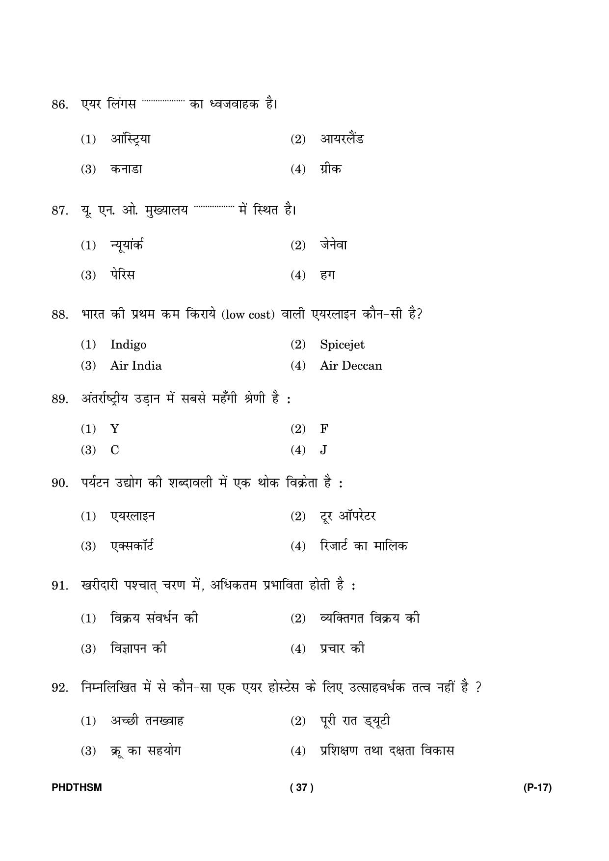 IGNOU PhD Entrance Test Ph. D. (Tourism and Hospitality Services Management Studies) Entrance Test, July, 2023 Question Paper - Page 38
