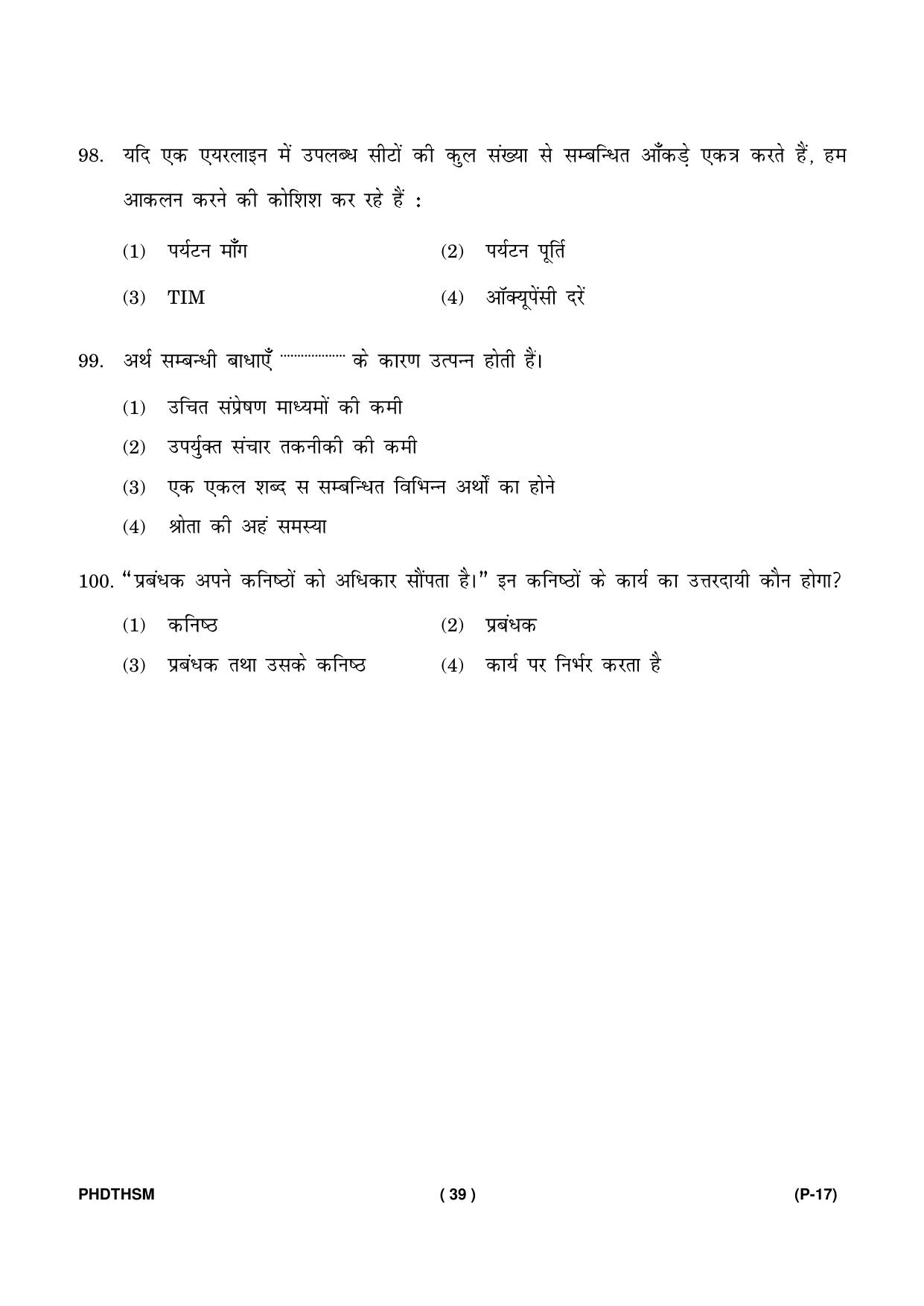 IGNOU PhD Entrance Test Ph. D. (Tourism and Hospitality Services Management Studies) Entrance Test, July, 2023 Question Paper - Page 40