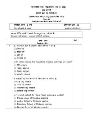 CBSE Class 12 Commercial Art Skill Education-Sample Paper 2019-20