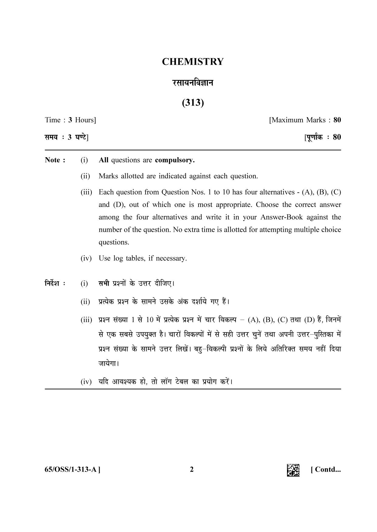 NIOS 2023 Class 12 Biology (OSS) Question Paper - Page 2