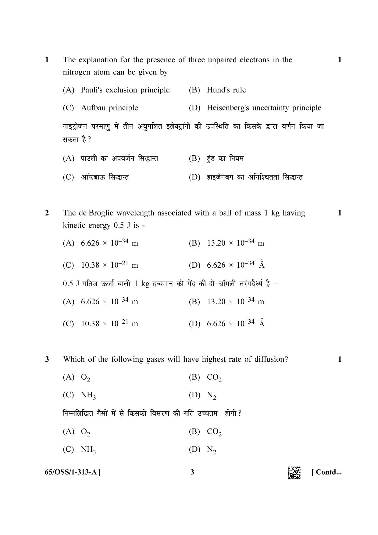 NIOS 2023 Class 12 Biology (OSS) Question Paper - Page 3