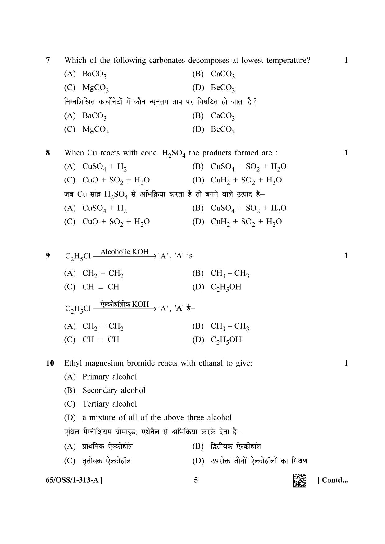 NIOS 2023 Class 12 Biology (OSS) Question Paper - Page 5