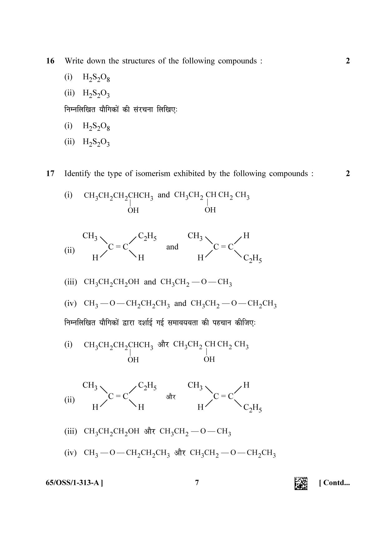 NIOS 2023 Class 12 Biology (OSS) Question Paper - Page 7
