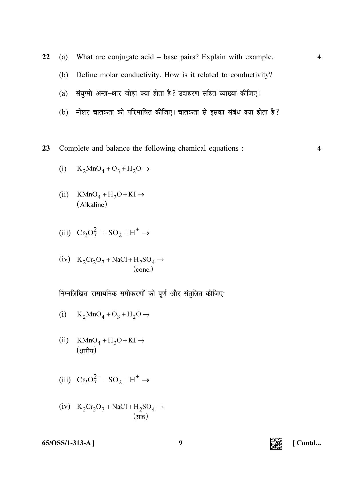 NIOS 2023 Class 12 Biology (OSS) Question Paper - Page 9