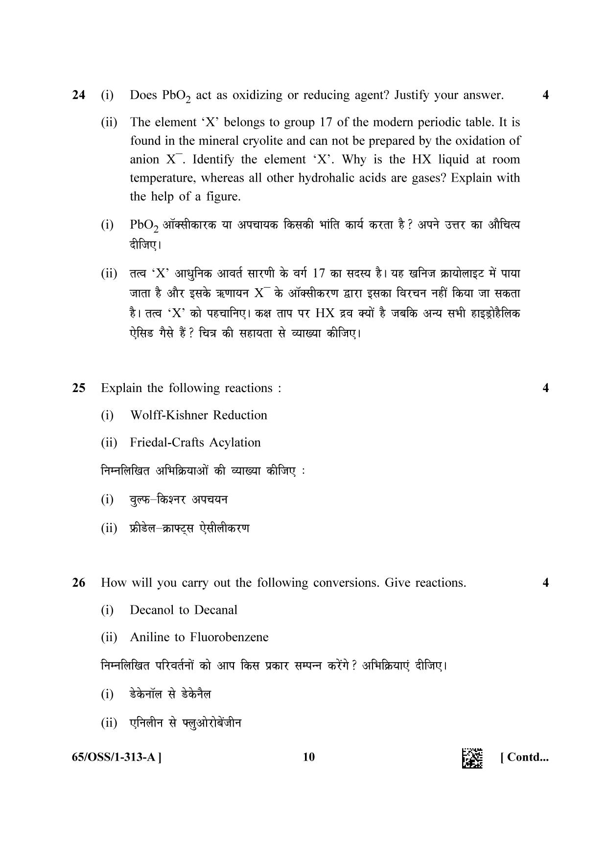 NIOS 2023 Class 12 Biology (OSS) Question Paper - Page 10