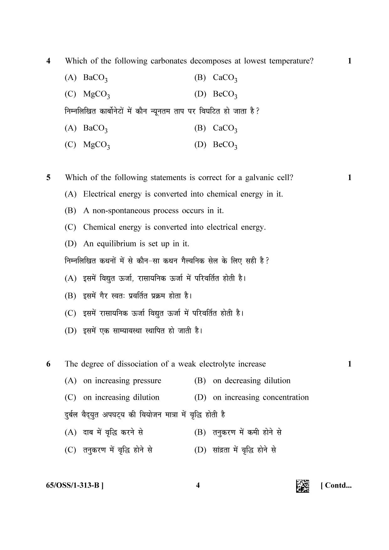 NIOS 2023 Class 12 Biology (OSS) Question Paper - Page 16