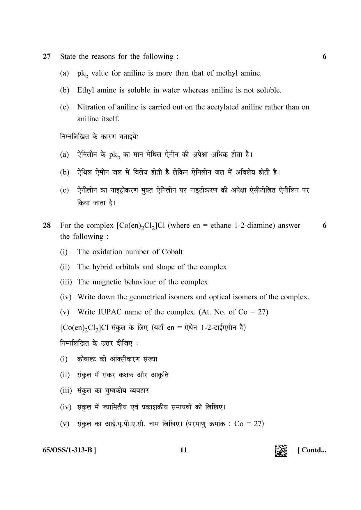 NIOS 2023 Class 12 Biology (OSS) Question Paper - Page 23