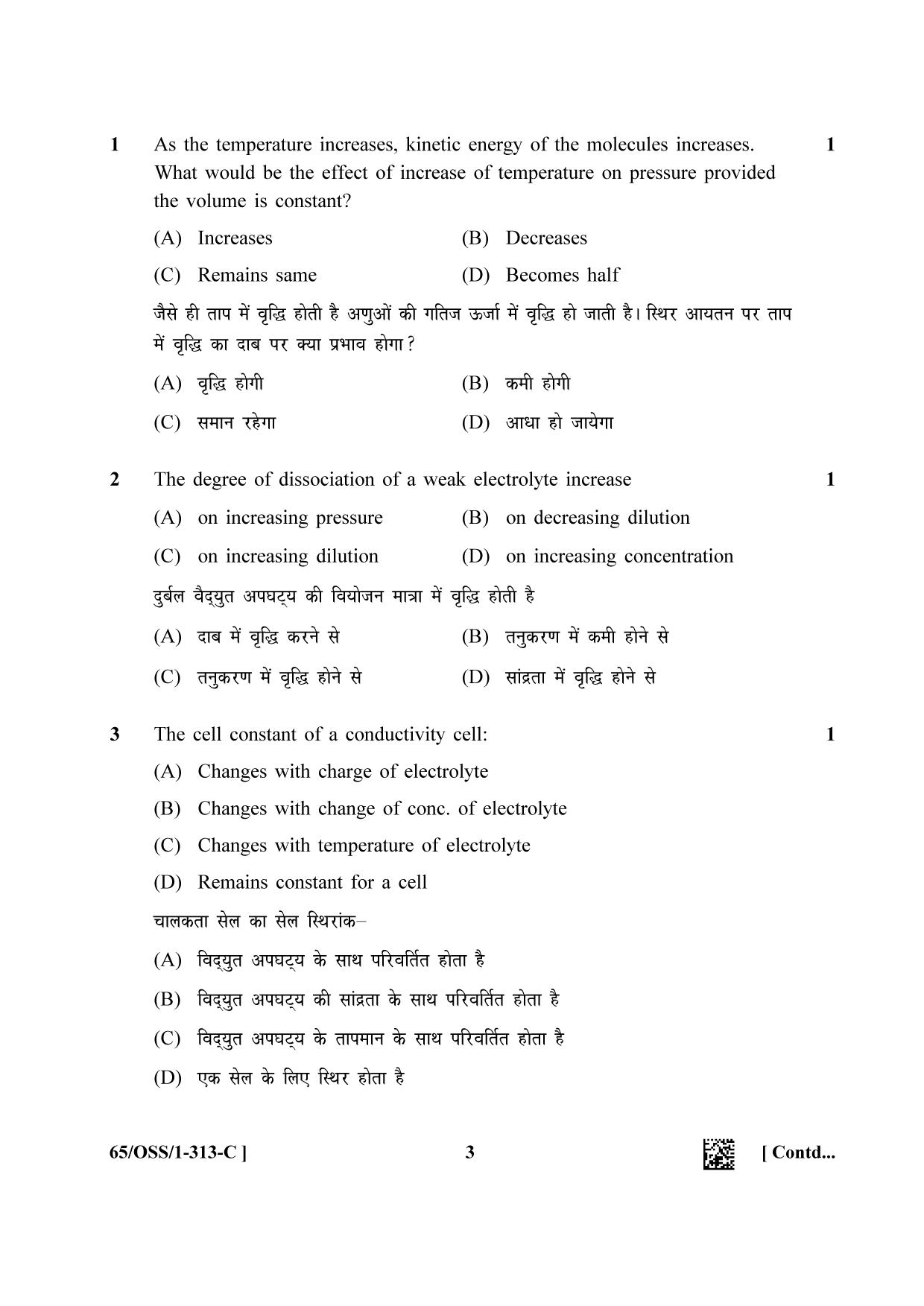 NIOS 2023 Class 12 Biology (OSS) Question Paper - Page 27
