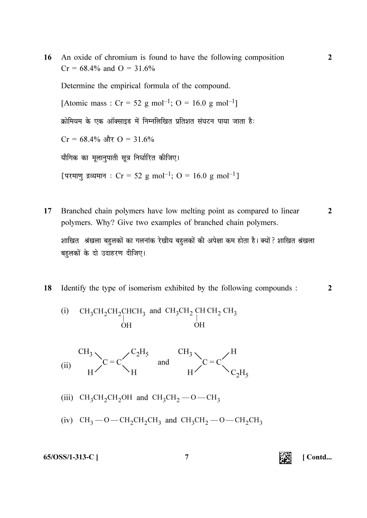 NIOS 2023 Class 12 Biology (OSS) Question Paper - Page 31