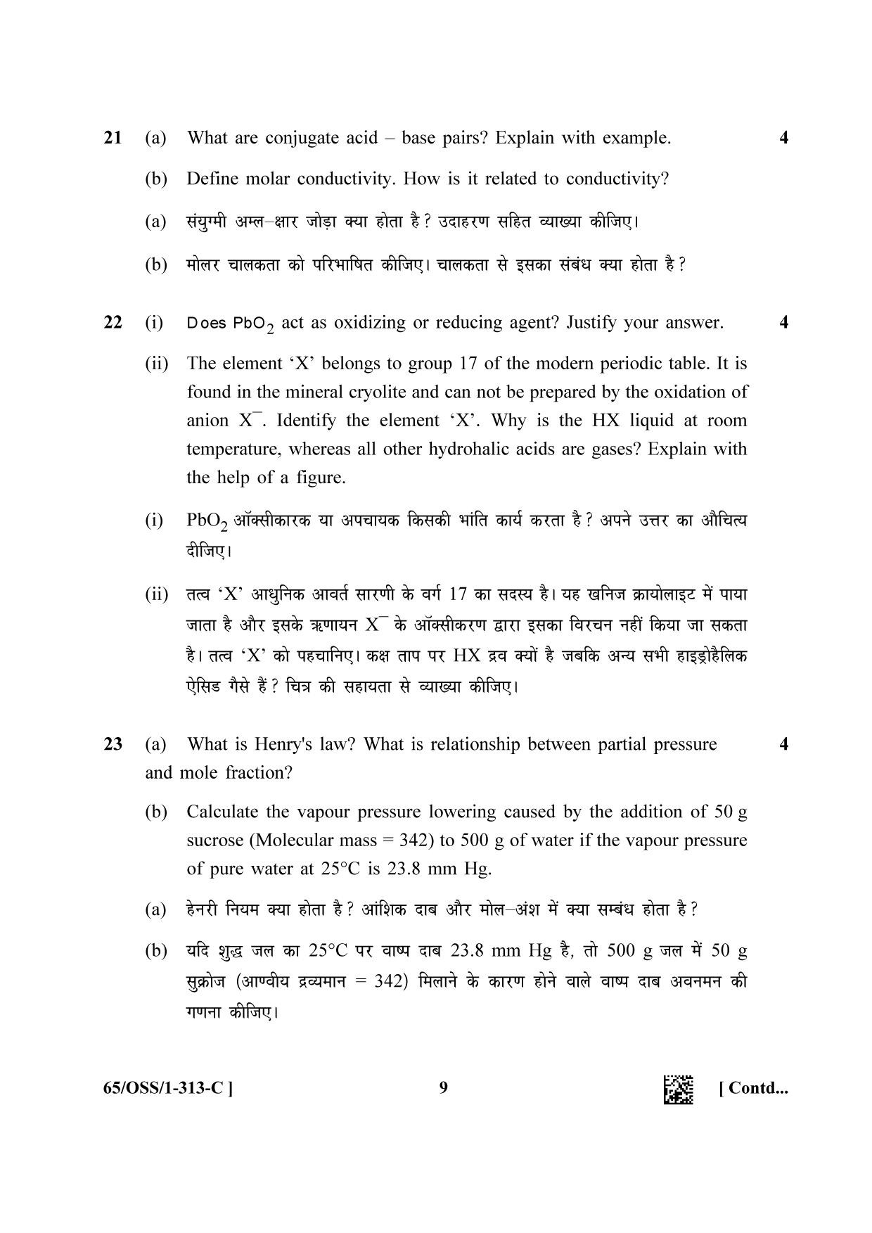 NIOS 2023 Class 12 Biology (OSS) Question Paper - Page 33