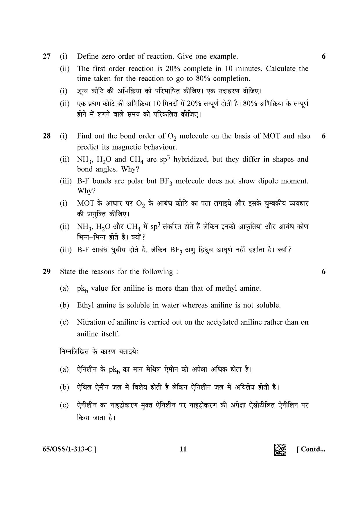 NIOS 2023 Class 12 Biology (OSS) Question Paper - Page 35