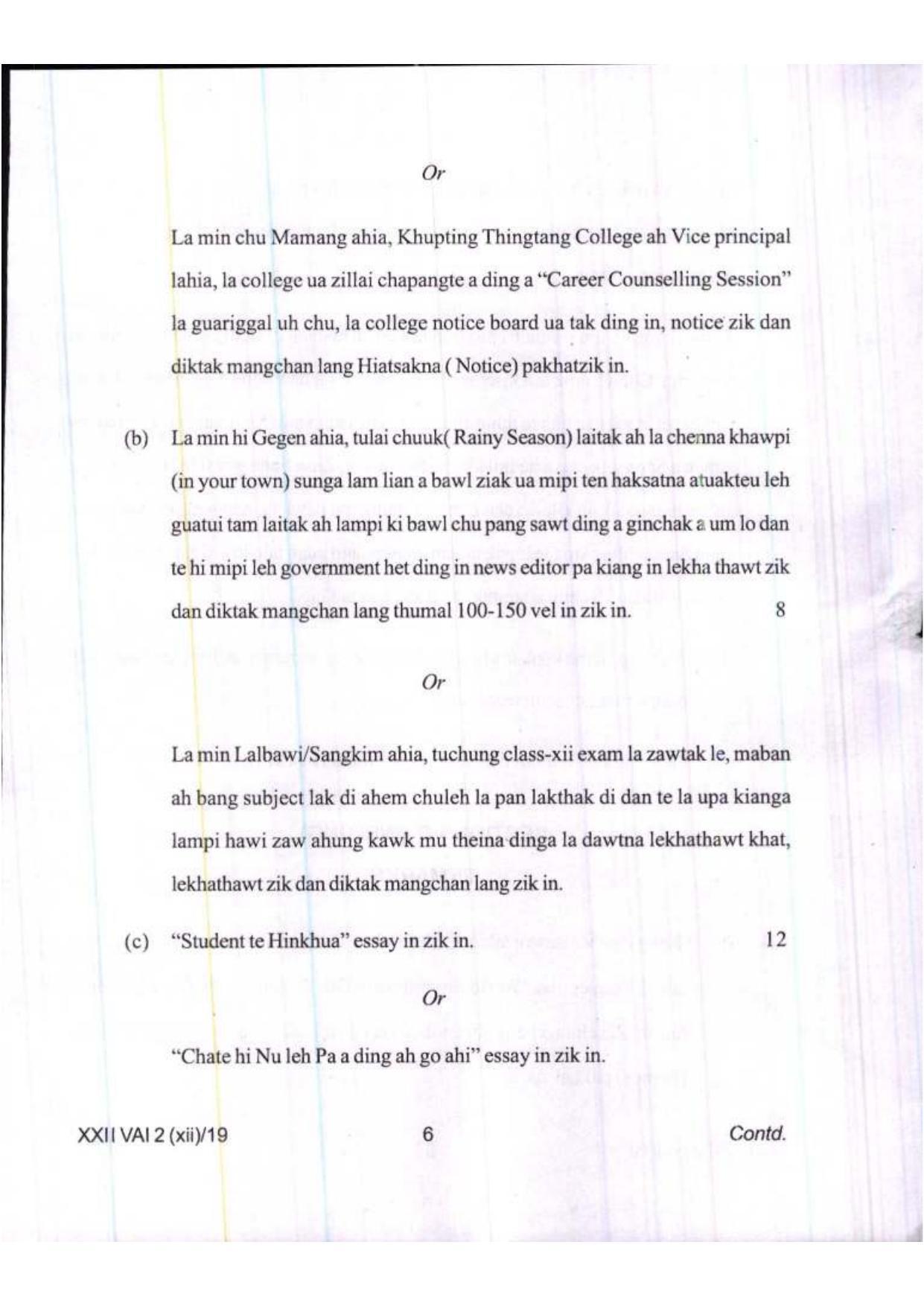 COHSEM Class 12	Vaiphei (M.I.L.) 2019 Question Papers - Page 6