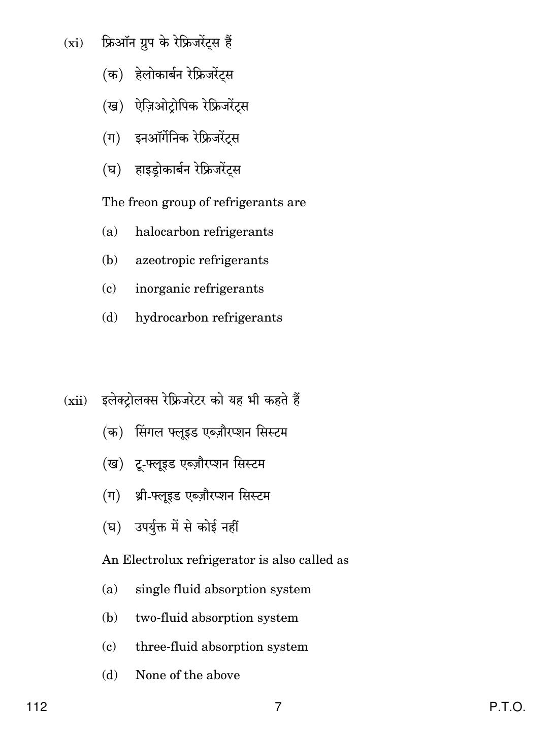CBSE Class 12 112 AIR CONDITIONING AND REFRIGERTION III 2018 Question Paper - Page 7