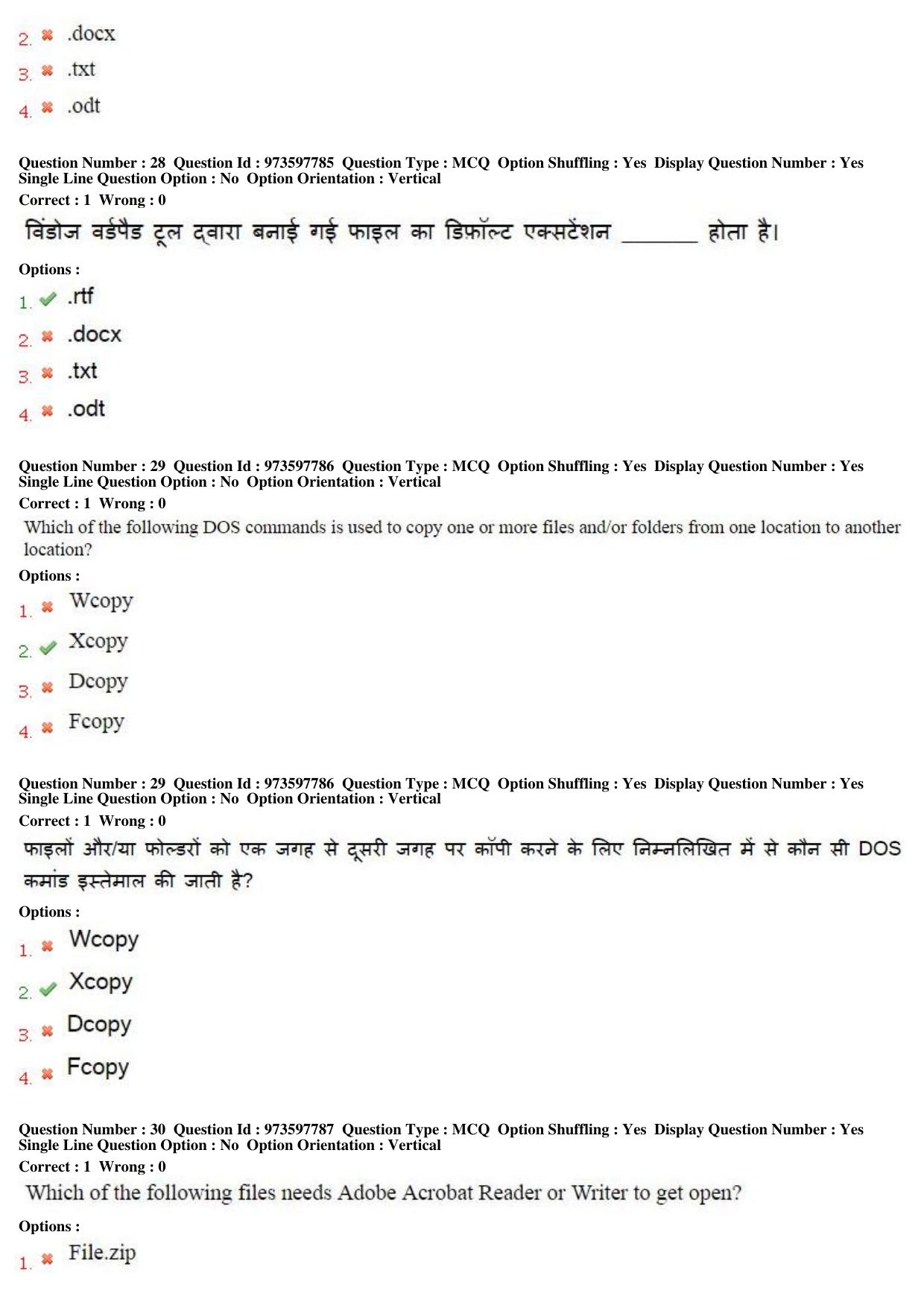 MP CPCT 29th Jan 2017 CPCT Question Paper Shift 2 - Page 16