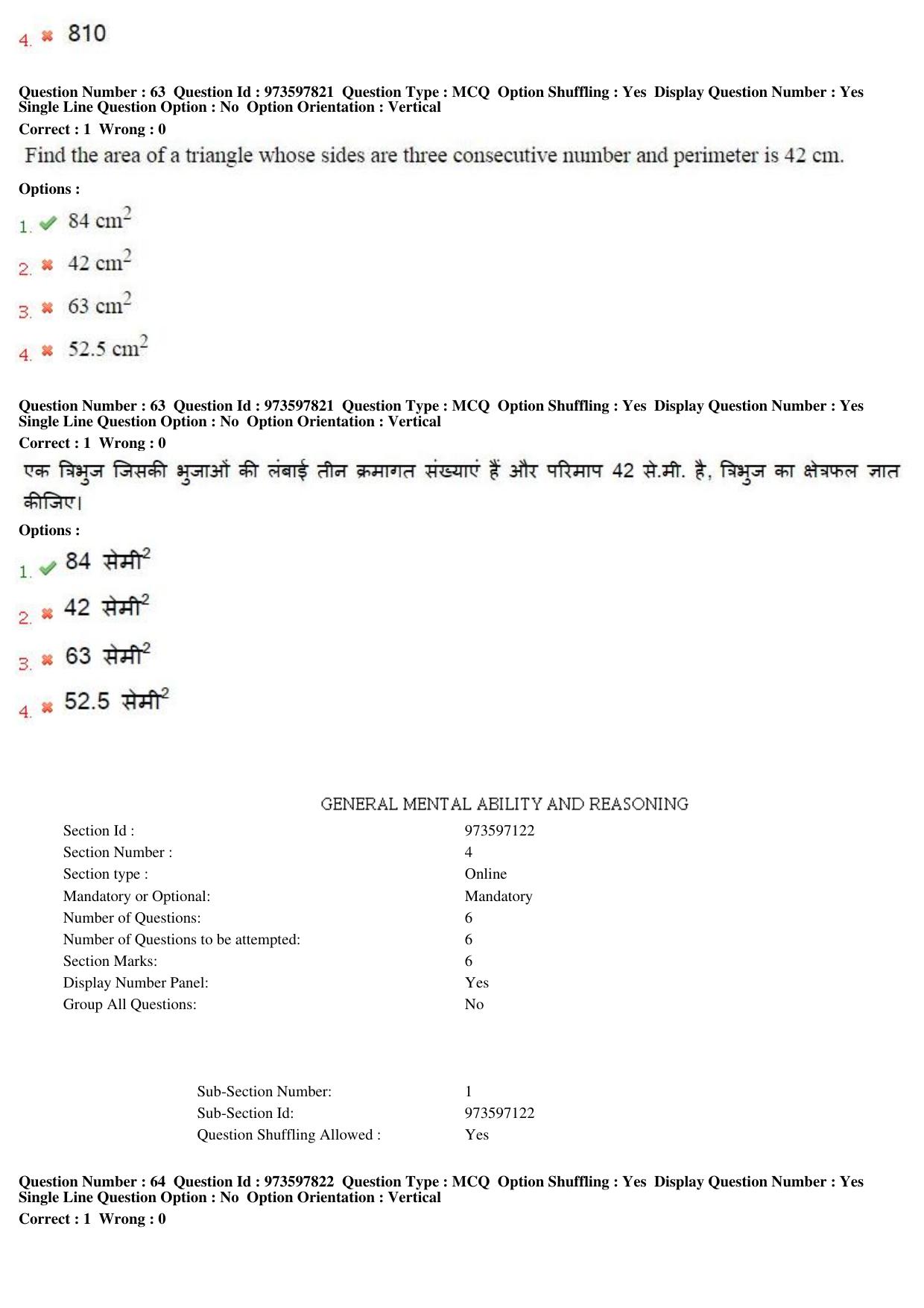 MP CPCT 29th Jan 2017 CPCT Question Paper Shift 2 - Page 38