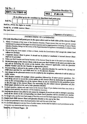 BHU RET P.M.I.R 2014 Question Paper