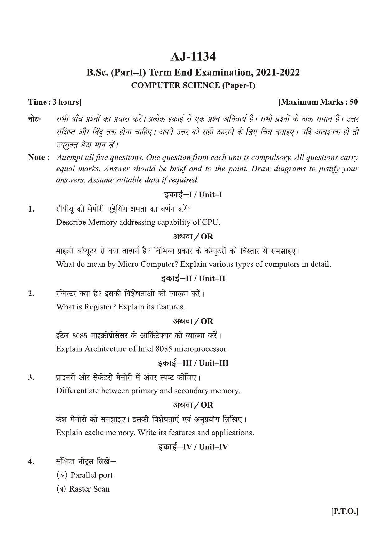 Bilaspur University Question Paper 2021-2022: B. SC. Part -I (Maths- Group) Computer Science Paper 1 - Page 1