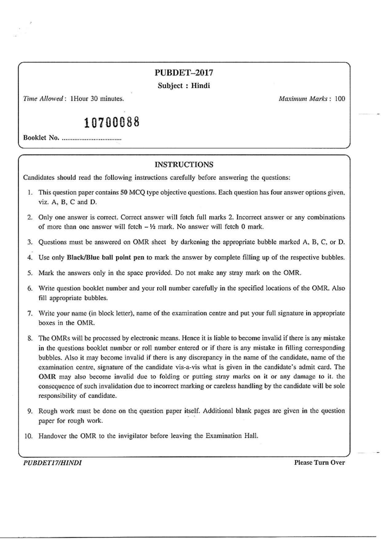 PUBDET 2017 Hindi Question Papers - Page 1