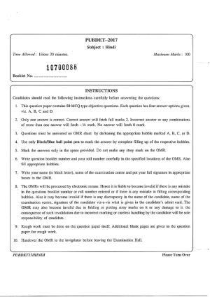 PUBDET 2017 Hindi Question Papers