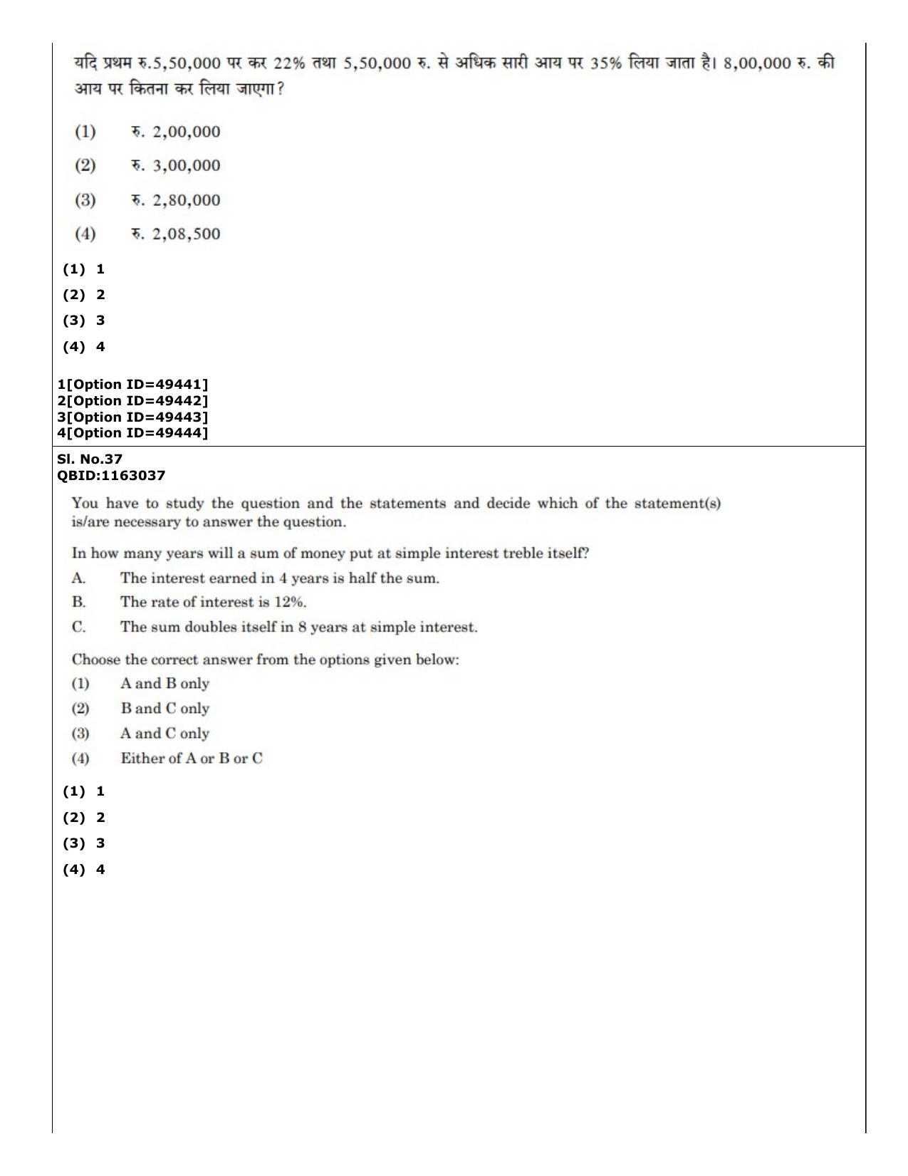 CUET (PG) 2022: PGQP-38 General (MBA etc) (12-09-2022) Question Paper - Page 31