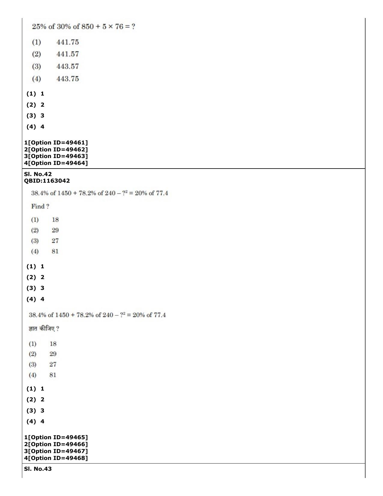 CUET (PG) 2022: PGQP-38 General (MBA etc) (12-09-2022) Question Paper - Page 35