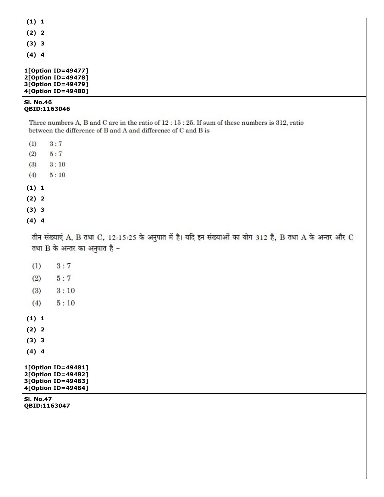 CUET (PG) 2022: PGQP-38 General (MBA etc) (12-09-2022) Question Paper - Page 38
