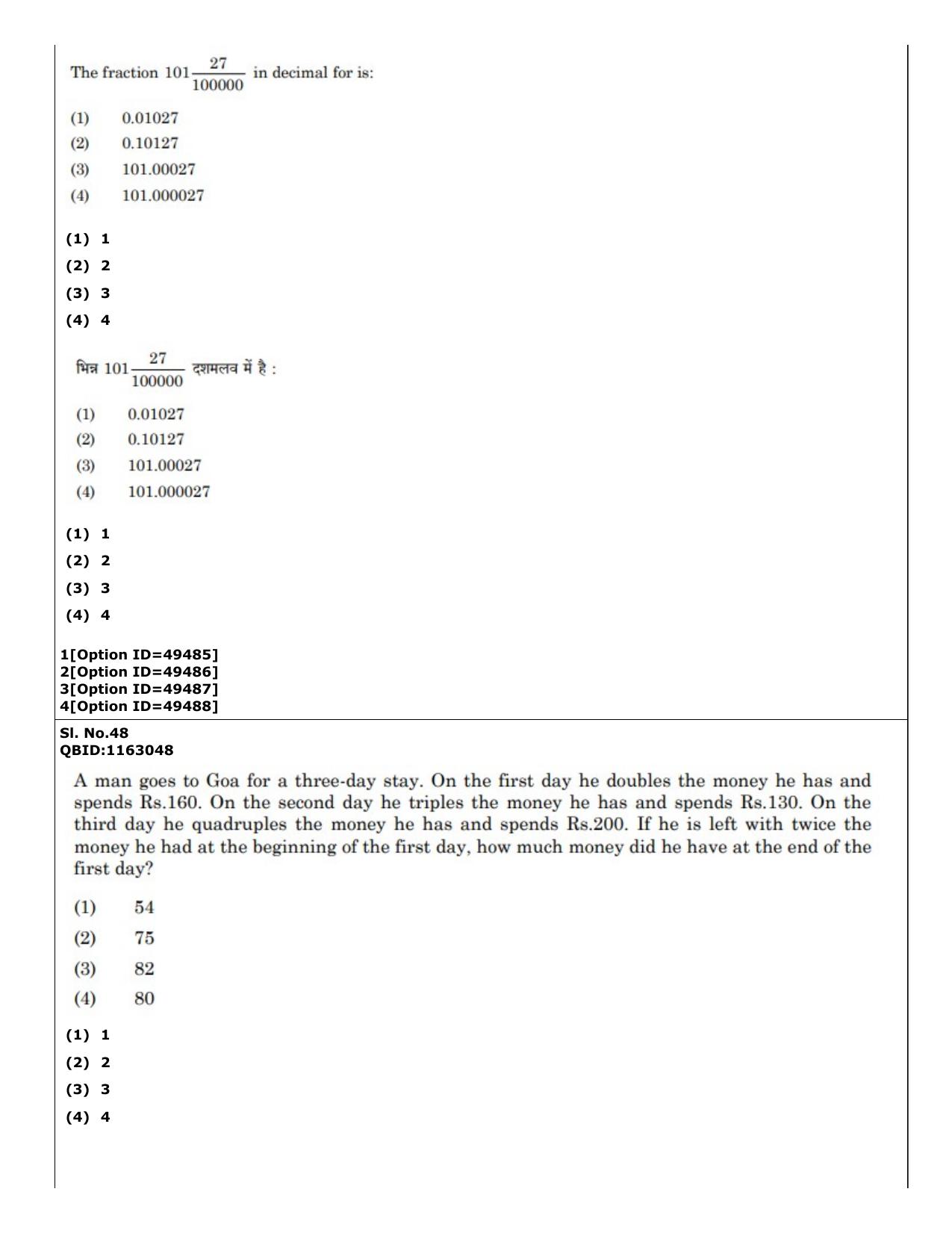 CUET (PG) 2022: PGQP-38 General (MBA etc) (12-09-2022) Question Paper - Page 39