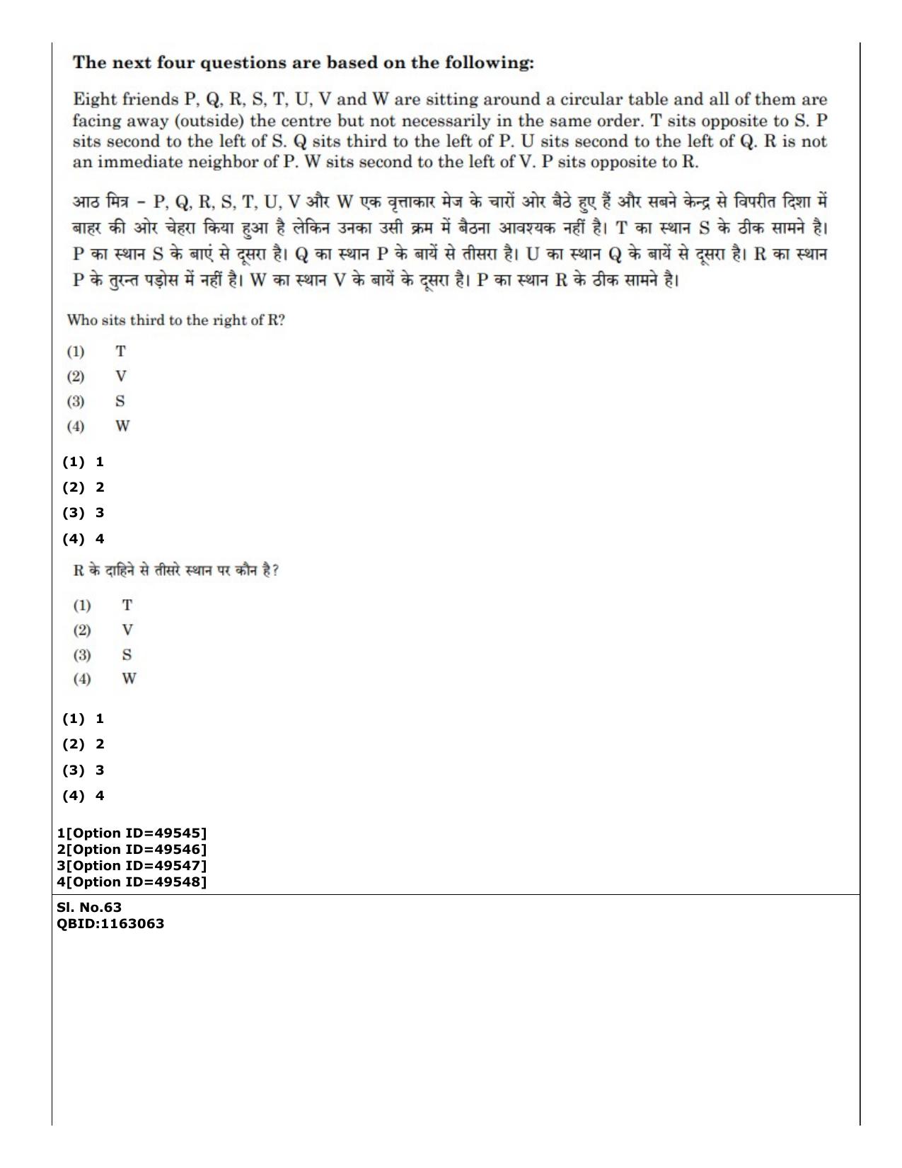 CUET (PG) 2022: PGQP-38 General (MBA etc) (12-09-2022) Question Paper - Page 50