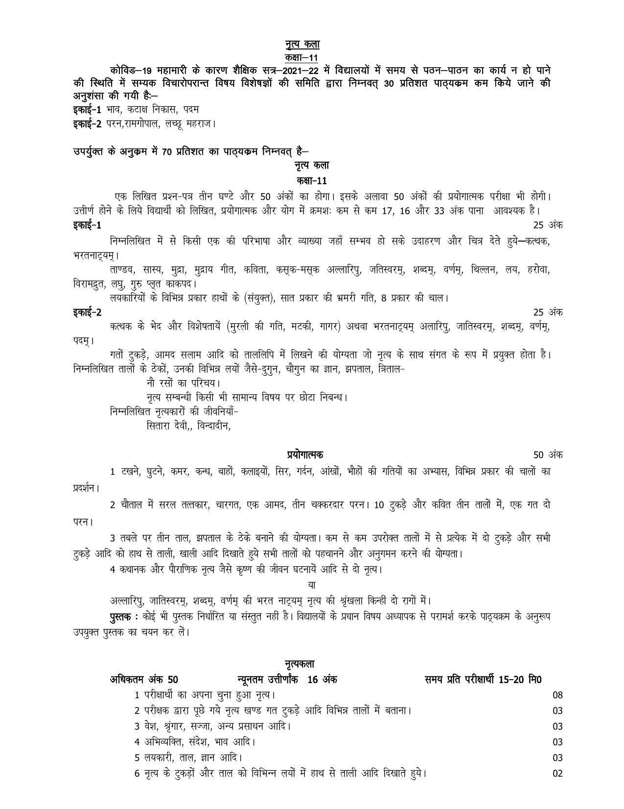 UP Board 11th Syllabus Dancing - Page 1