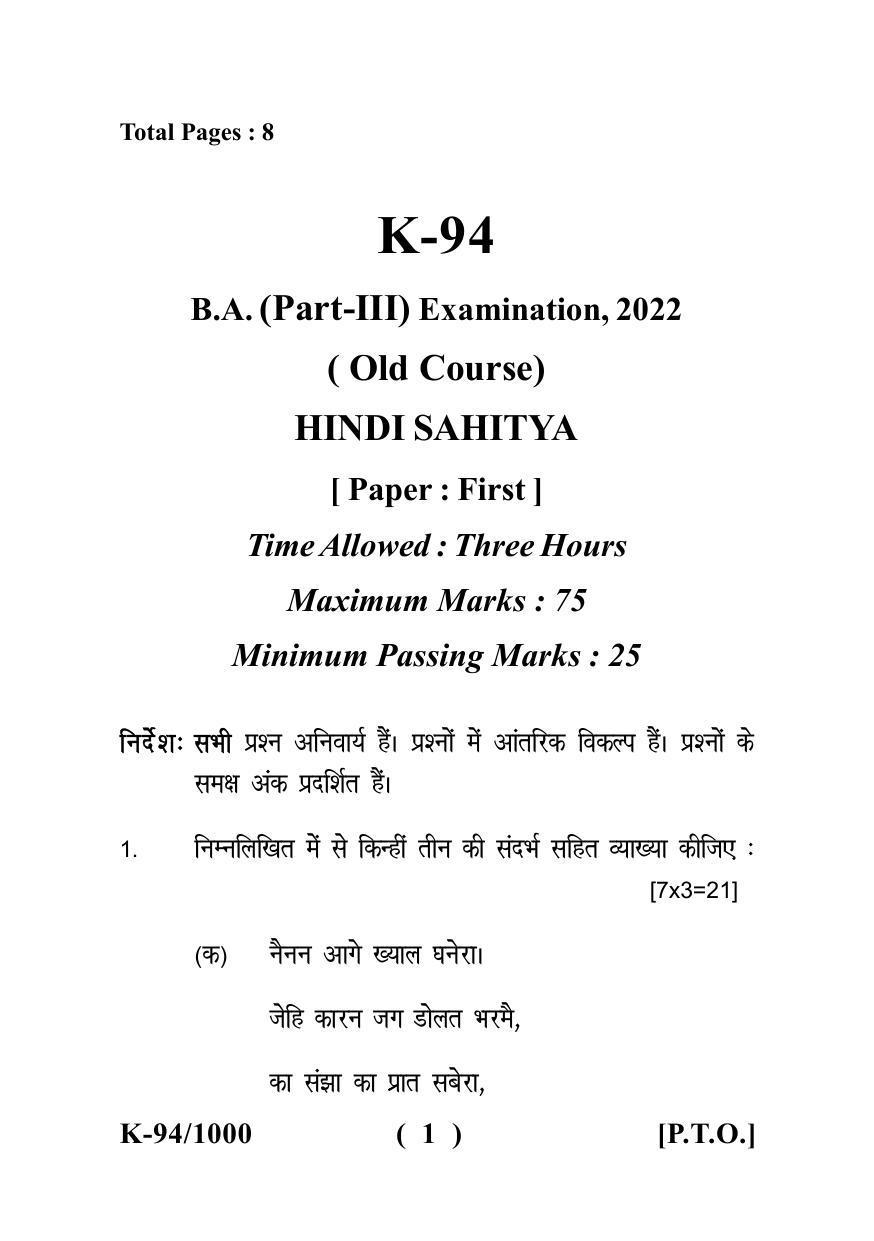 Sarguja University Question Paper - 2022 : B.A. Part Three (10+2+3) 3 Y DC (Old Course) Hindi Literature Paper I - Page 1