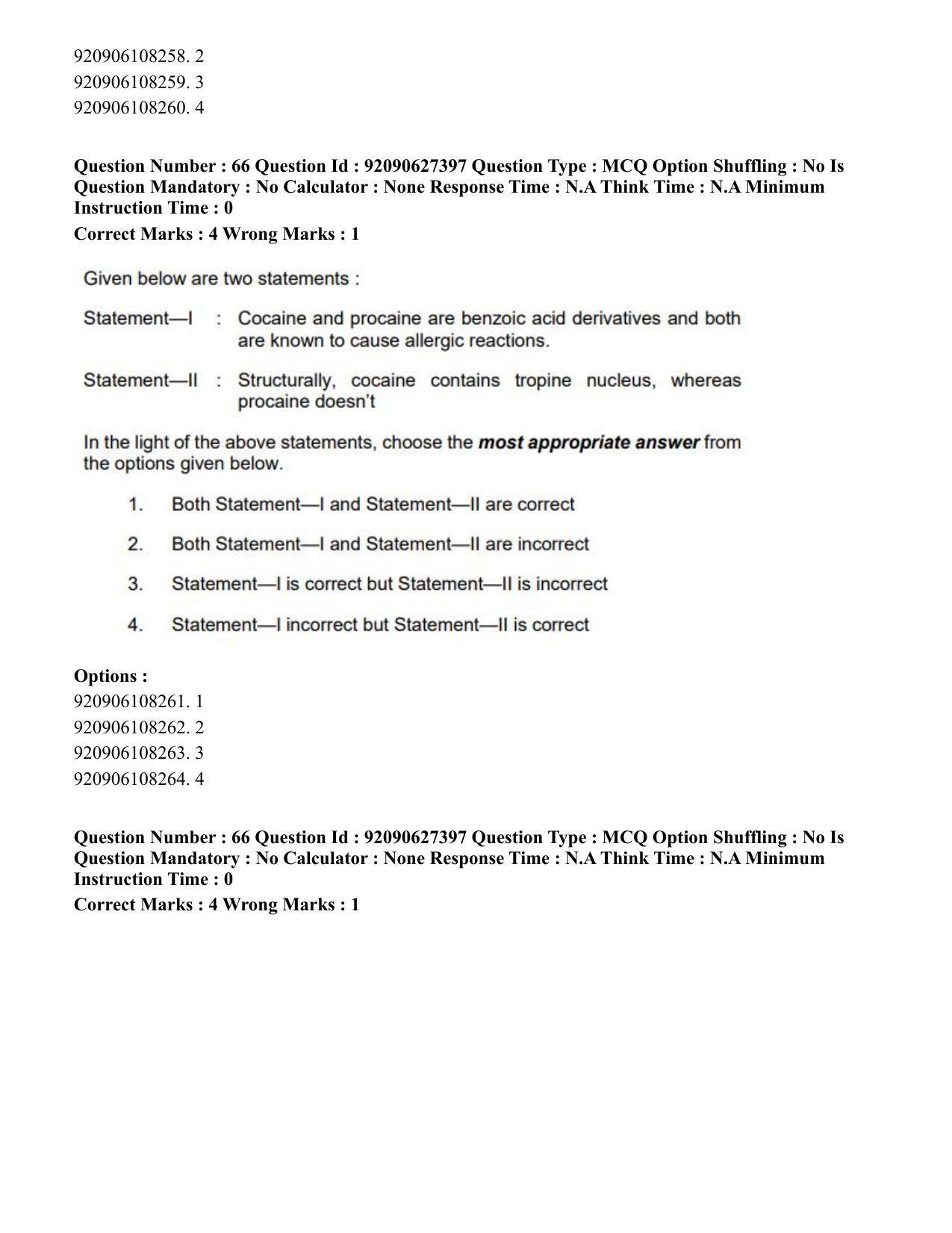 CUET PG 2023: SCQP23 – Pharmacy (Hin) - Shift 3 (26-06-2023) Question Paper - Page 76