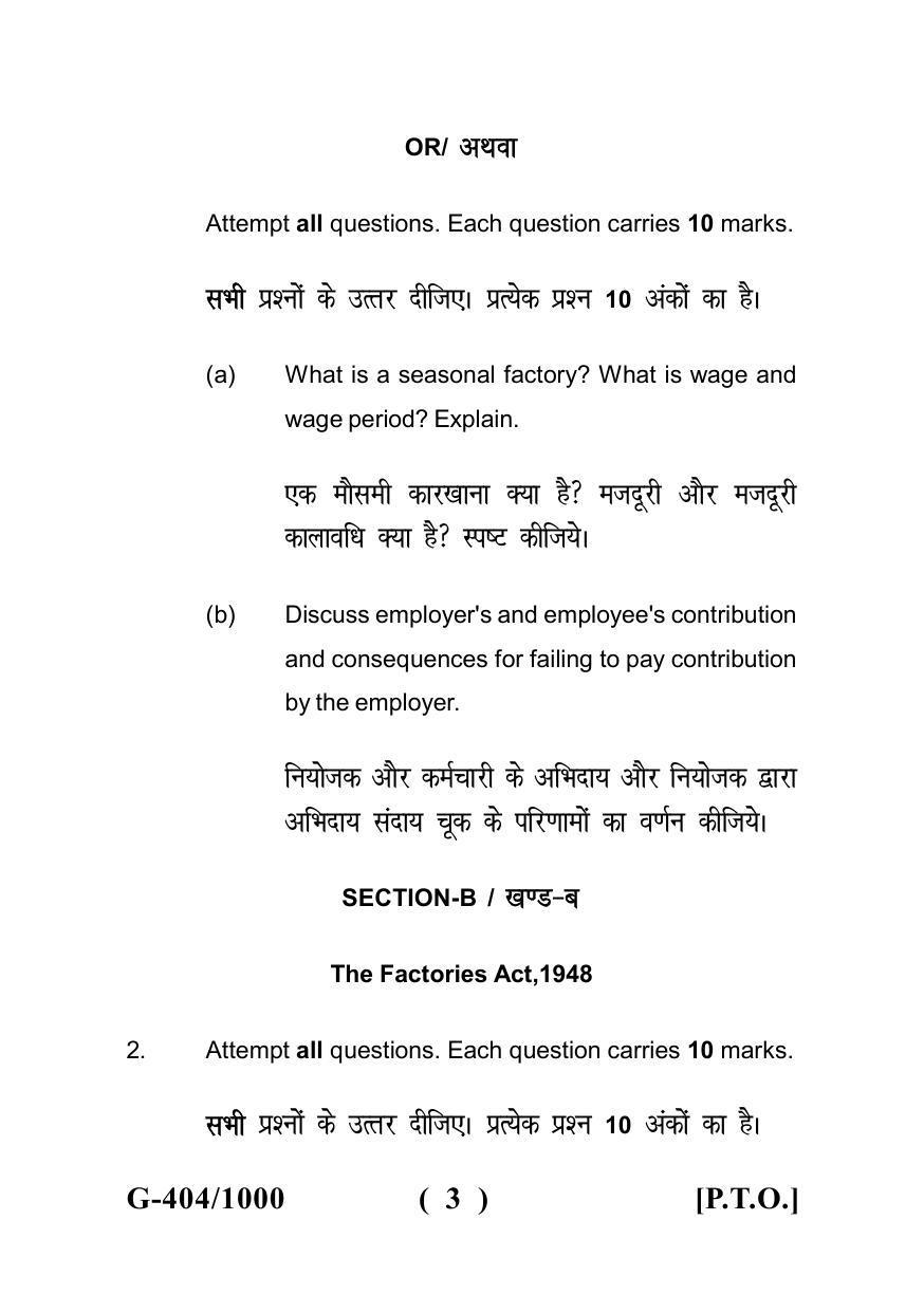 Sarguja University Question Paper - 2022 : LL.B. Part Two (II Sem.) (New Course) Labour & Industrial Laws-I Paper 1 - Page 3